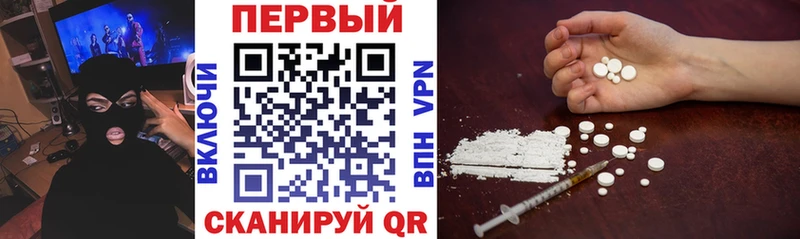 закладка  kraken ссылки  Amphetamine VHQ  Калачинск 