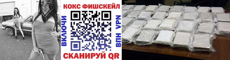мега маркетплейс  Калачинск  Кокаин Перу 