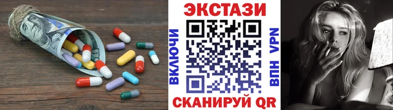 Экстази таблы  Калачинск 