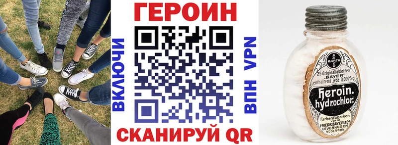 магазин продажи наркотиков  Калачинск  Героин афганец 
