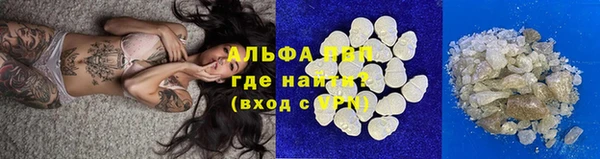 скорость mdpv Волосово