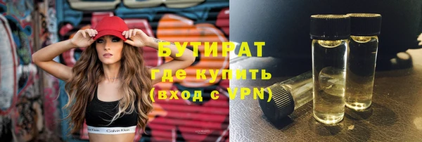 MDMA Premium VHQ Володарск