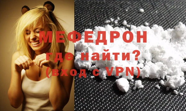 MDMA Premium VHQ Володарск