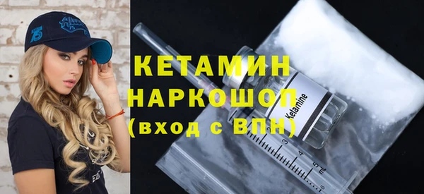 прущие крисы Волоколамск
