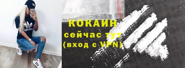 скорость mdpv Волосово