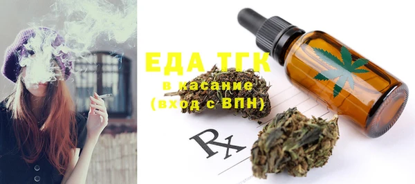 MDMA Premium VHQ Володарск