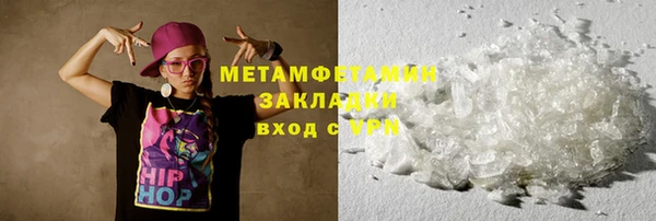 прущие крисы Волоколамск