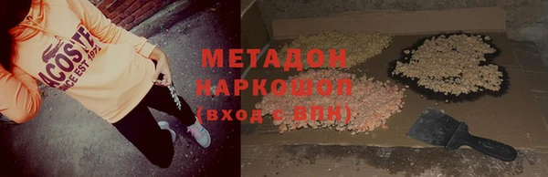 таблы Верхний Тагил