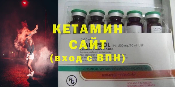 MDMA Premium VHQ Володарск