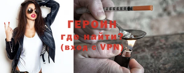 MDMA Premium VHQ Володарск