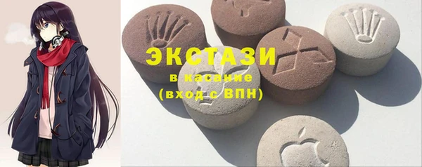 прущие крисы Волоколамск