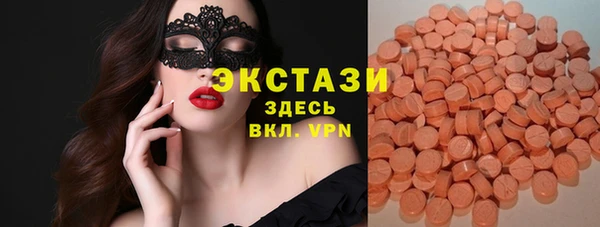 скорость mdpv Волосово