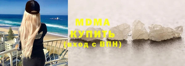 прущие крисы Волоколамск