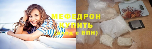 MDMA Premium VHQ Володарск