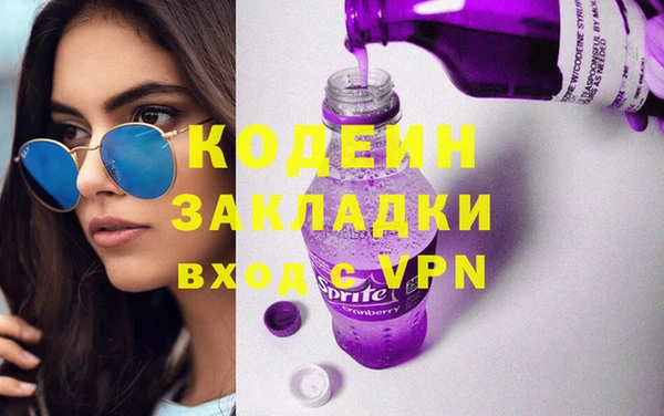 MDMA Premium VHQ Володарск