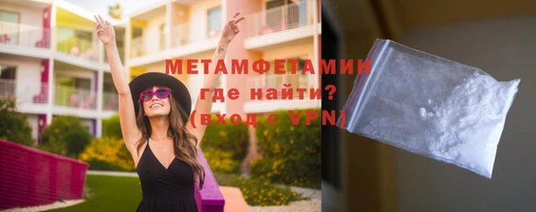 прущие крисы Волоколамск