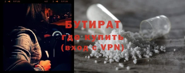 прущие крисы Волоколамск