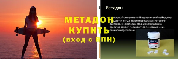скорость mdpv Волосово