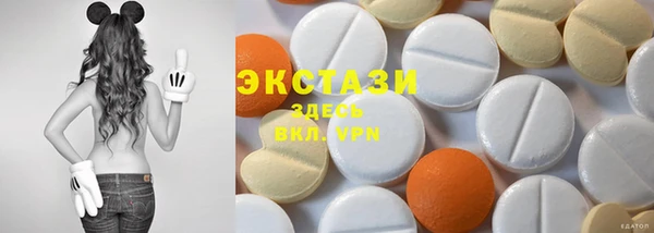 MDMA Premium VHQ Володарск