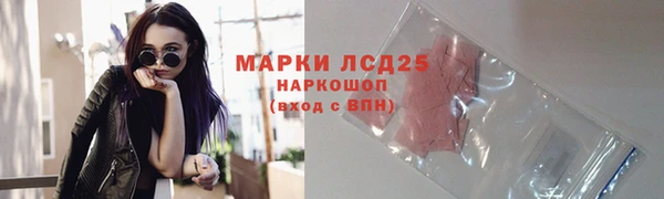 прущие крисы Волоколамск