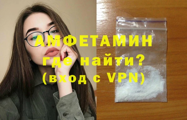 скорость mdpv Волосово