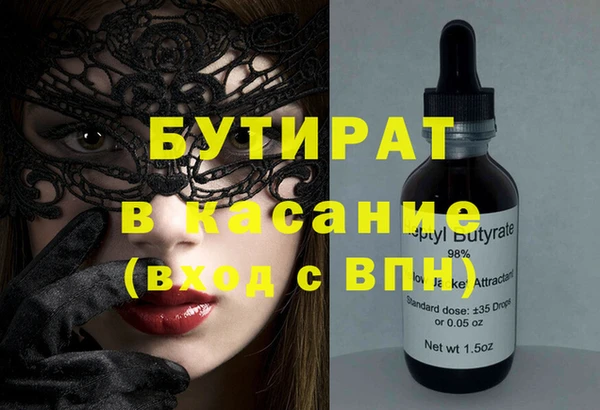 прущие крисы Волоколамск