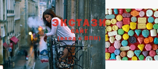 MDMA Premium VHQ Володарск