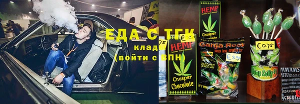 прущие крисы Волоколамск