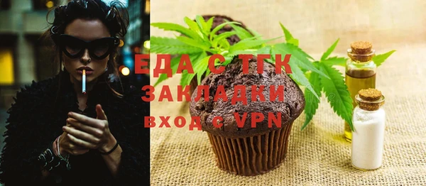 скорость mdpv Волосово