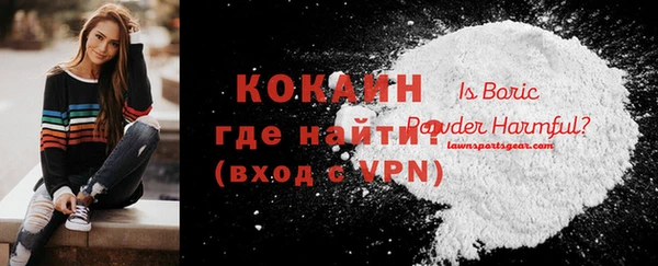 прущие крисы Волоколамск