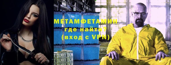 MDMA Premium VHQ Володарск