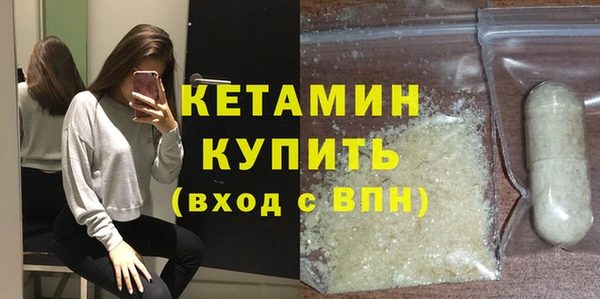 прущие крисы Волоколамск