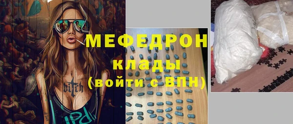 MDMA Premium VHQ Володарск