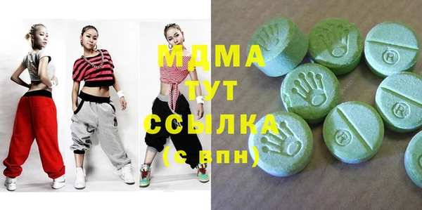 MDMA Premium VHQ Володарск