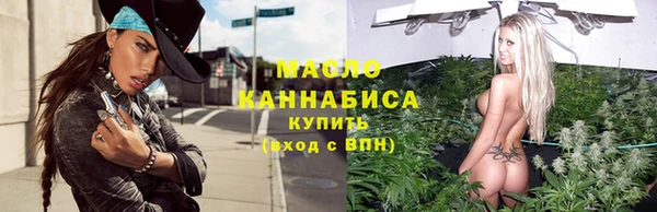 прущие крисы Волоколамск
