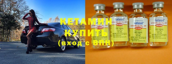 MDMA Premium VHQ Володарск