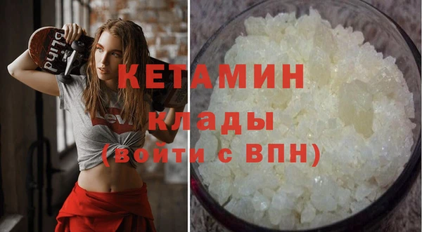прущие крисы Волоколамск