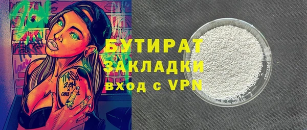 MDMA Premium VHQ Володарск