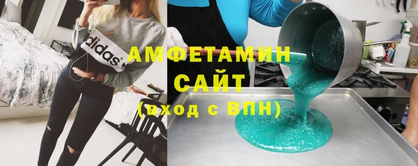 MDMA Premium VHQ Володарск