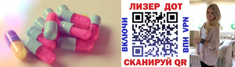 кракен вход  Калачинск  LSD-25 экстази кислота 