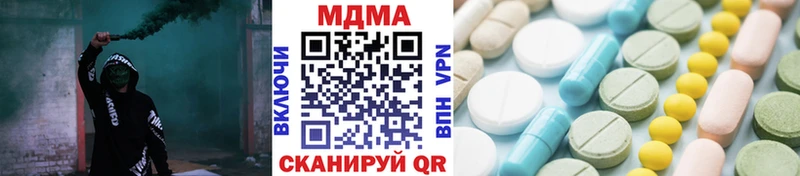 ОМГ ОМГ как войти  купить закладку  Калачинск  МДМА молли 