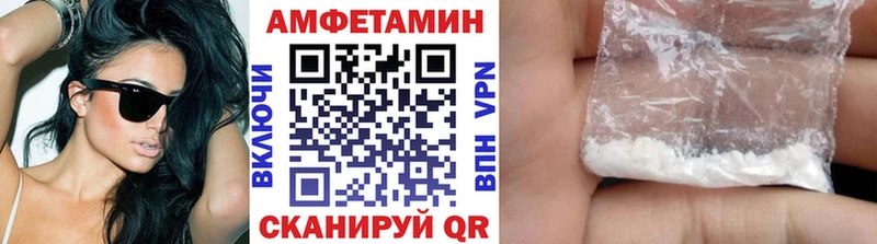MEGA ONION Калачинск Первитин мет