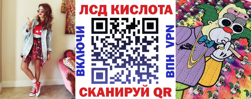 Наркотические марки 1,5мг  Калачинск 