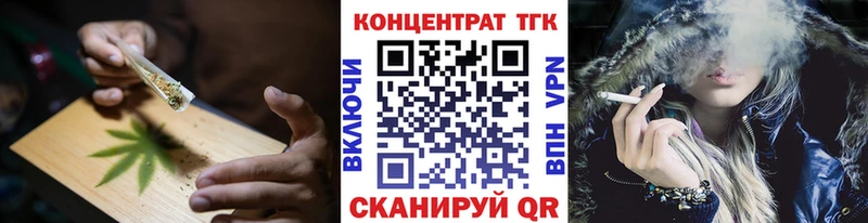 Дистиллят ТГК вейп с тгк  Калачинск 